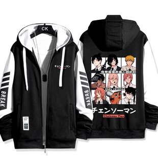 电锯人动漫周边帕瓦 玛奇玛 早川秋同款cos夹克外套男女秋冬衣服