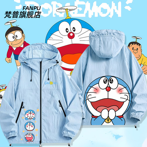 哆啦A梦卡通机器猫小叮当防晒