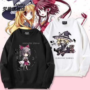 东方project动漫周边日系魔理沙衣服灵梦潮牌卫衣男女日系上衣