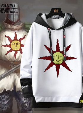 黑暗之魂三部曲赞美太阳骑士darksouls黑魂洋葱周边卫衣连帽衣服