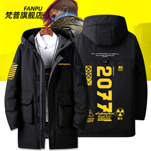 赛博朋克：边缘行者Cyberpunk2077联名周边羽绒服外套男冬季衣服
