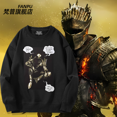 豆鱼雷TorchTorch黑暗之魂 黑魂 罗特雷克周边卫衣男女秋冬衣服