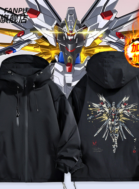 STRICT-G JAPAN 机动战士高达SEED FREEDOM周边棉服男女冬季衣服