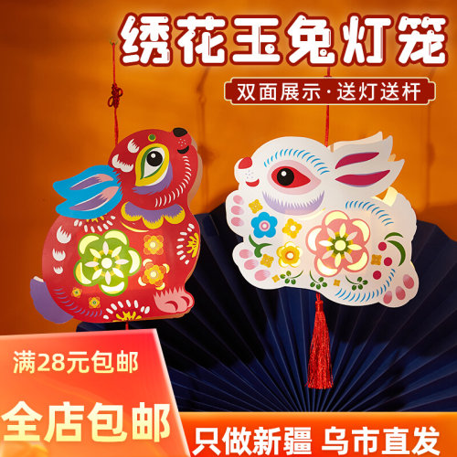 绣花纹饰玉兔造型儿时的味道