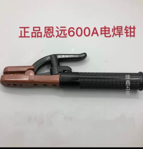 恩远电焊钳焊钳接地钳电焊工具
