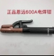 正品 焊钳焊把600A铜不烫手轻巧耐用电焊夹焊把钳 恩远电焊钳韩式