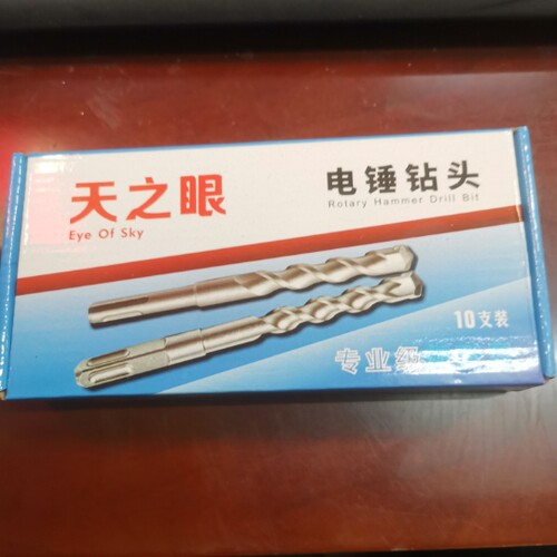 正品天之眼 万戈 四坑方柄电锤钻头 两坑两槽圆柄电锤钻 冲击钻头