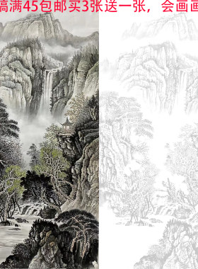 定制国画临摹山水画底稿国画白描底稿山水画底稿墨稿国画底稿白描