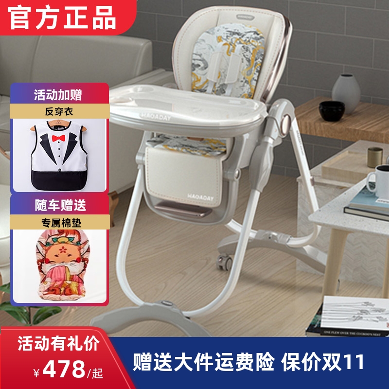 0-3岁吃饭可折叠可坐可躺餐椅