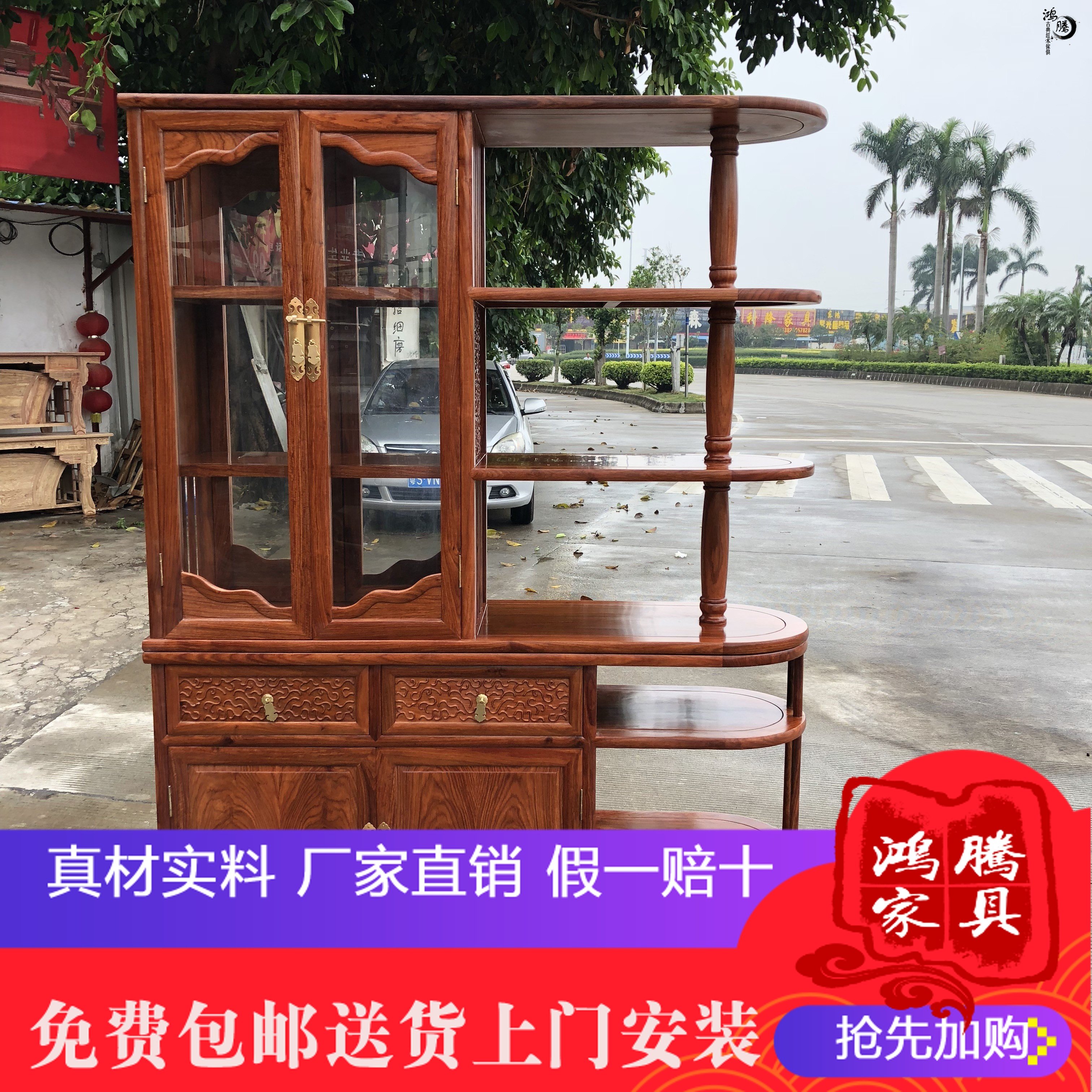 红木玄关柜花梨实木客厅酒柜豪华隔断双面中式屏风刺猬紫檀隔厅柜