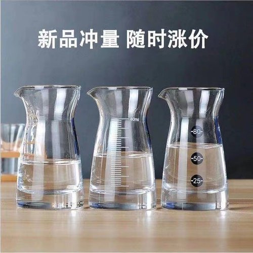 分酒器白酒壶白酒盅小酒盅