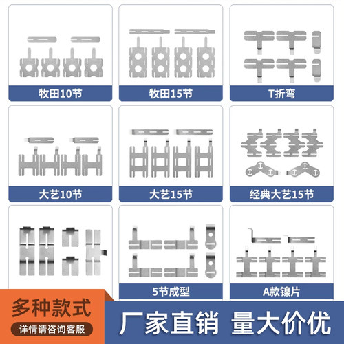 锂电池焊接镍片连接片电动工具18650锂电池点焊专用大艺牧田东成