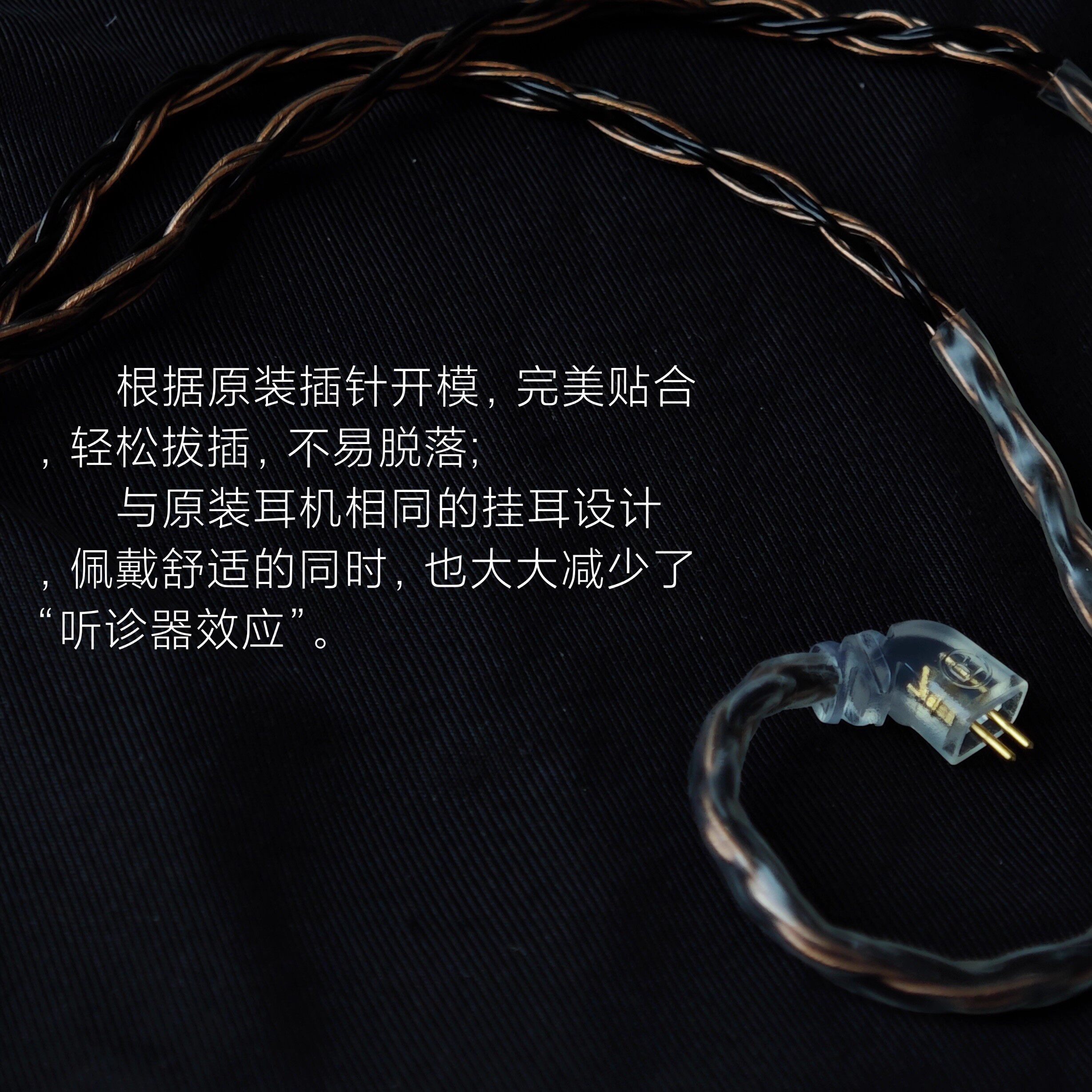 带麦耳机线升级适用威索尼可克VSONIC GR09PLUS VS7 VS9 VS3镀银