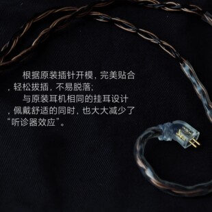 带麦耳机线升级适用威索尼可克VSONIC GR09PLUS VS7 VS9 VS3镀银
