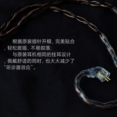 带麦耳机线升级适用威索尼可克VSONIC GR09PLUS VS7 VS9 VS3镀银