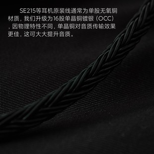 aonic4 TYPEC升级线se846 425 535 5耳机适用shure舒尔华为 se215