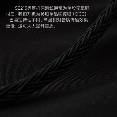 TYPEC升级线se846 se215 535 425 aonic4 5耳机适用shure舒尔华为