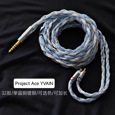 32股原道EBX25Ti耳机升级线4.4平衡单晶铜镀银MMCX适用NiceHCK