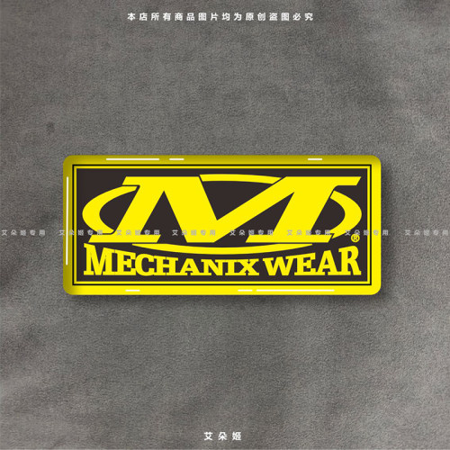 汽车机车立体软胶贴 Mechanix Wear技师标改装装饰滴胶贴防水防晒