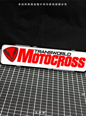 TransWorld Motocross越野摩托软胶贴纸机车改装车身装饰个性防水