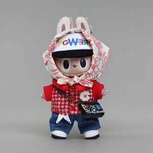 仅娃衣手作17cm权志龙拉布布娃衣GD同款3代labubu衣服韩流红色款