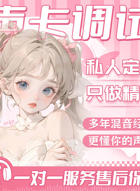 声卡调试精调音专业外置ICON艾肯midi莱维特机架效果RME电音ixi