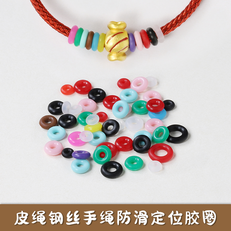 防滑硅胶圈定位胶圈固定圈转运珠隔片定位圈