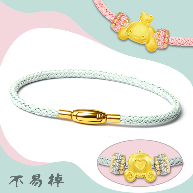 马卡龙色转运珠手绳女男适用于周家的黄金编织粉色蓝色皮绳手链