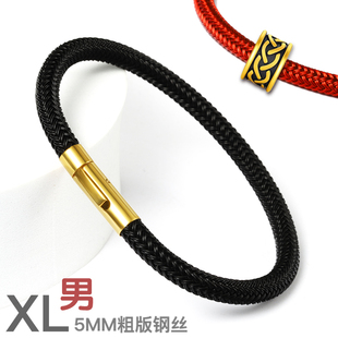 男款粗款转运珠钢丝手绳5毫米可穿XL刺青金珠黄金皮绳红绳手链男