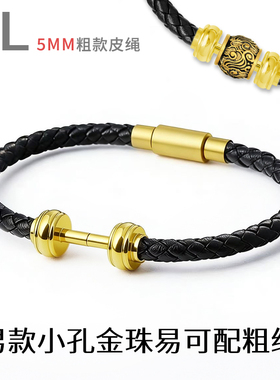 可穿珠皮绳编织手绳手链钢丝绳