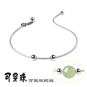 百搭针式 细钛钢手链可穿玉石珍珠蜜蜡小孔转运珠diy半成品手绳