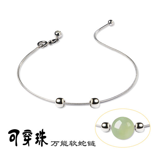 万能手链可穿玉石珍珠蜜蜡小孔珠半成品手绳