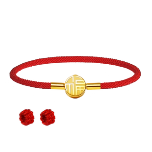 福字转运珠手绳女男可穿黄金适用于周家的本命年编织红绳皮绳手链