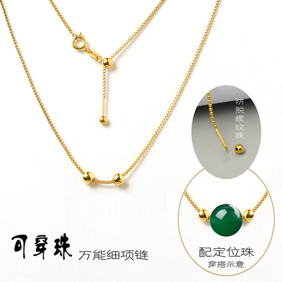 不易掉色细款钛钢项链百搭项链