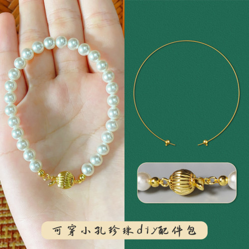 可穿小孔珍珠水晶珠专用线钢丝绳diy配件材料包0.4mm半成品弹力绳