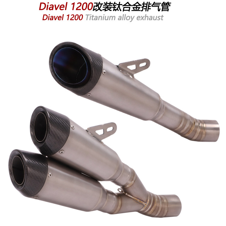 摩托车适用于杜卡迪大魔鬼Diavel 1200改装钛合金尾段碳纤排气管