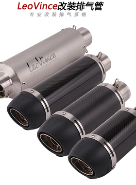 摩托车适用ninja250/400 永源350 黄龙300/600改装LeoVince排气管
