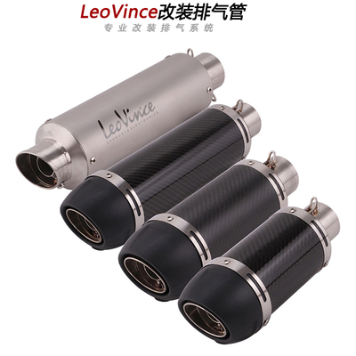 摩托车适用ninja250/400 永源350 黄龙300/600改装LeoVince排气管