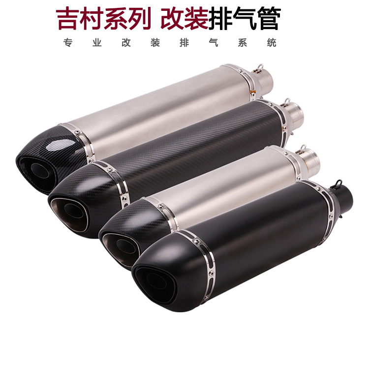 firetorch改装通用51接口排气管