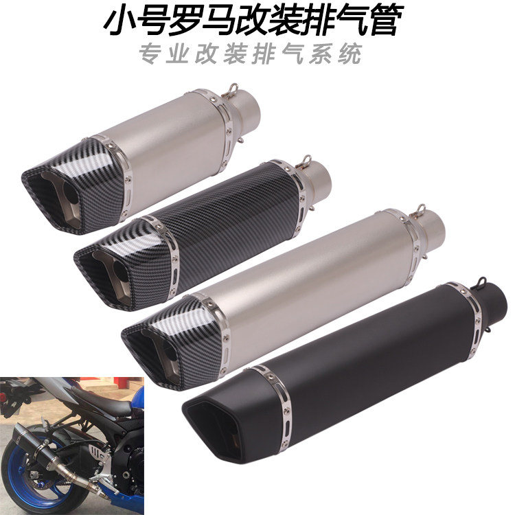 摩托车适用小忍者ninja250/400 R3/R25 小中R K678改装排气管尾段