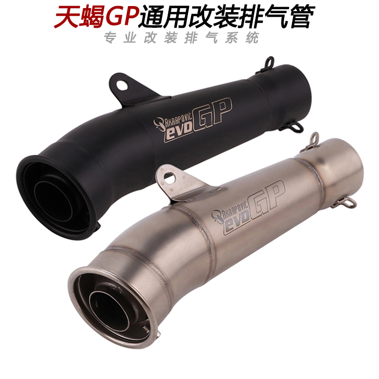 摩托车适用本田CBR300/500 Z250/400 R15/R25/R3改装天蝎排气管