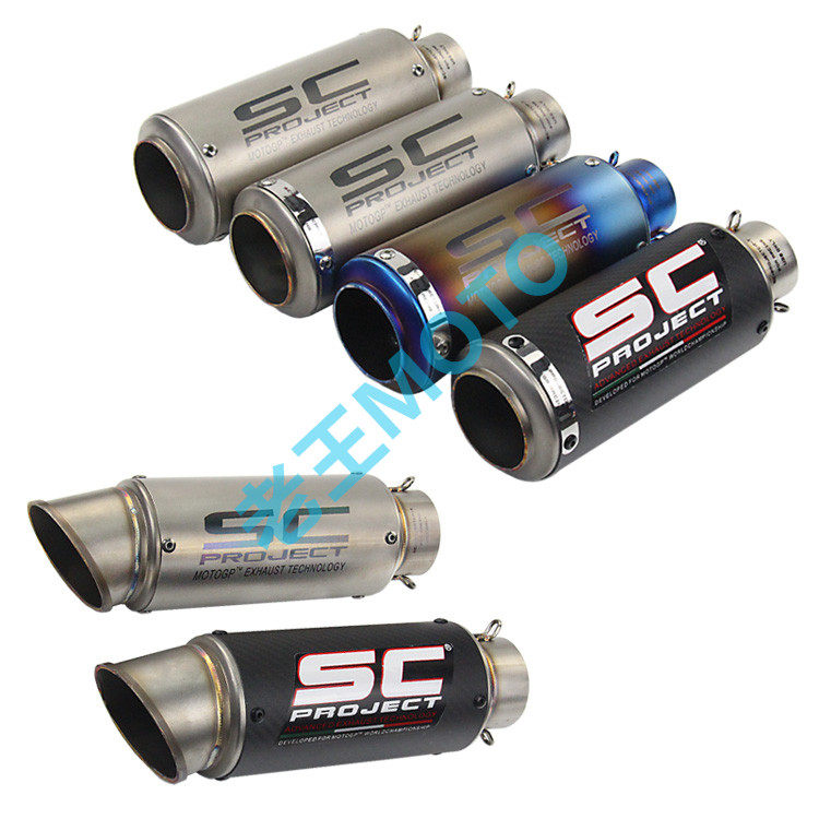 摩托车改装适用地平线250/350雅马哈R1/R3/R6烟筒sc炸街排气管