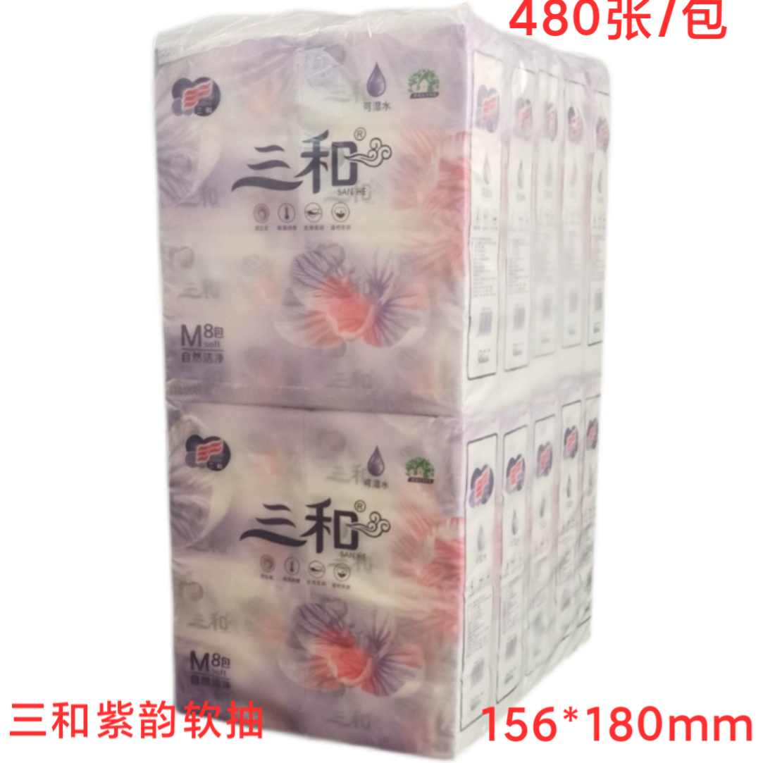 三和品牌紫韵156超大4层柔软抽纸