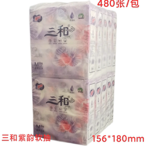 三和品牌紫韵156超大4层柔软抽纸