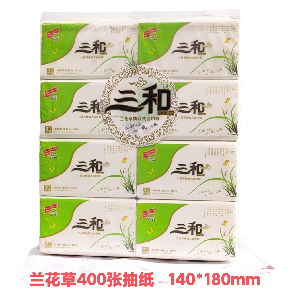 三和品牌兰花草400张软抽可湿水