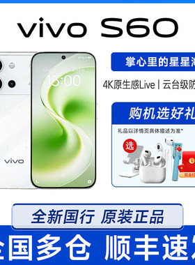 vivos60全新live原神感拍照手机