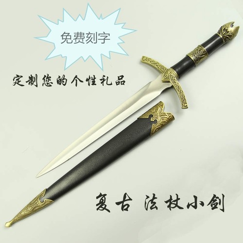 西洋小剑复古欧式影视道具短剑