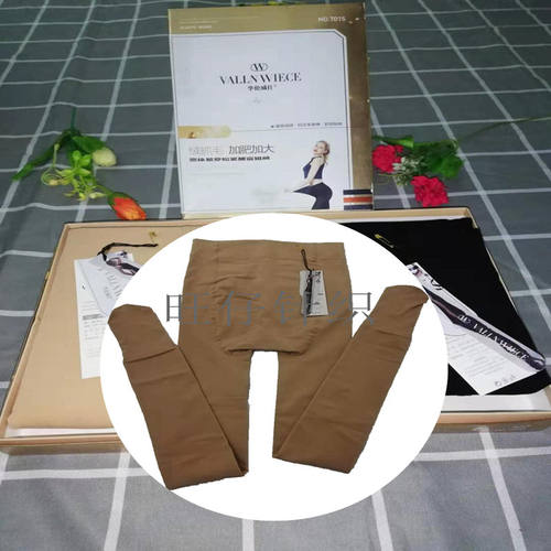 华伦威仕踩微压秋冬7015薄绒加大