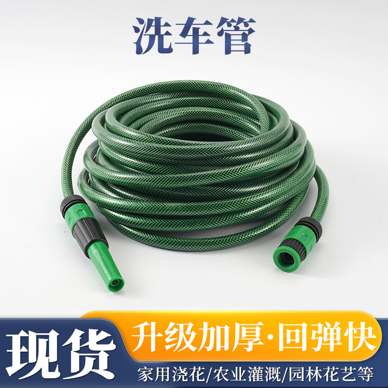 蛇皮管耐洗车软管接水龙头的园艺软水管洗车家用浇花水管自来水洗