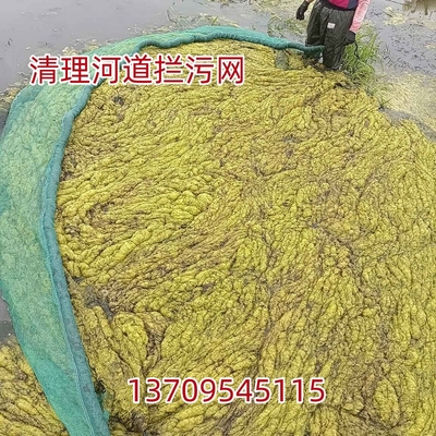 水草虾田打捞拉网虾池清理河道环卫耐用隔水坑塘拦污神器浮萍网